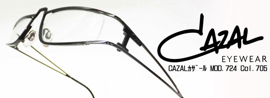 ☆ CAZAL 眼鏡 フレーム MOD 724 鼻メガネ チタン製 カザール | www