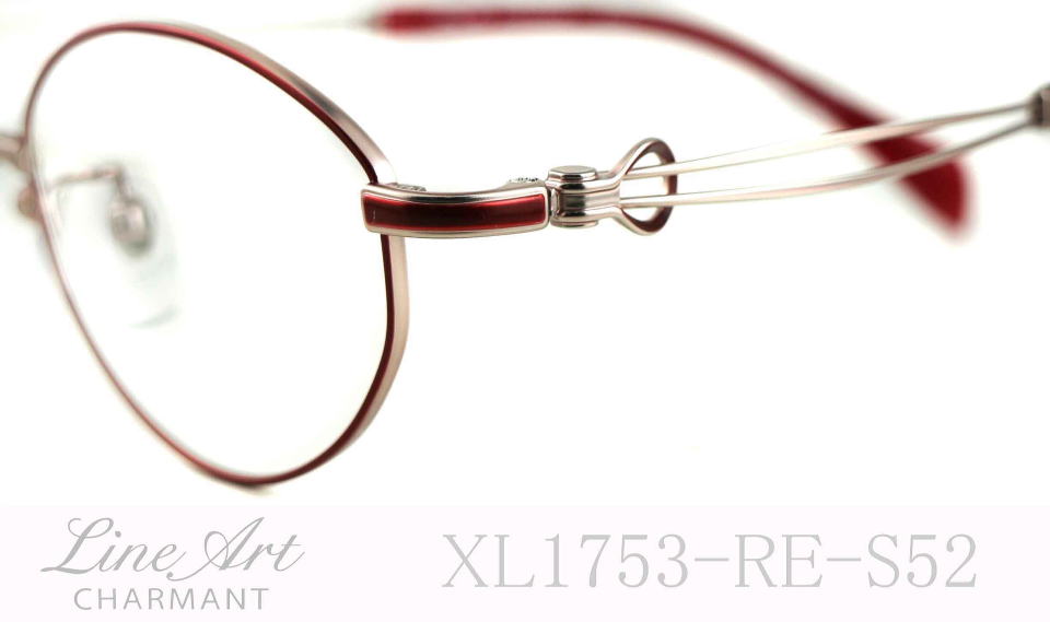 ��������݃��K�l���C���A�[�g1753-RE-S52