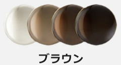 ニコントラジションズ可視光調光エクストラアクティブレンズ