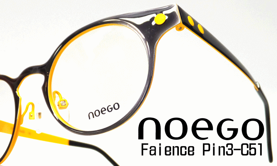 noego Faience Pin3 C51