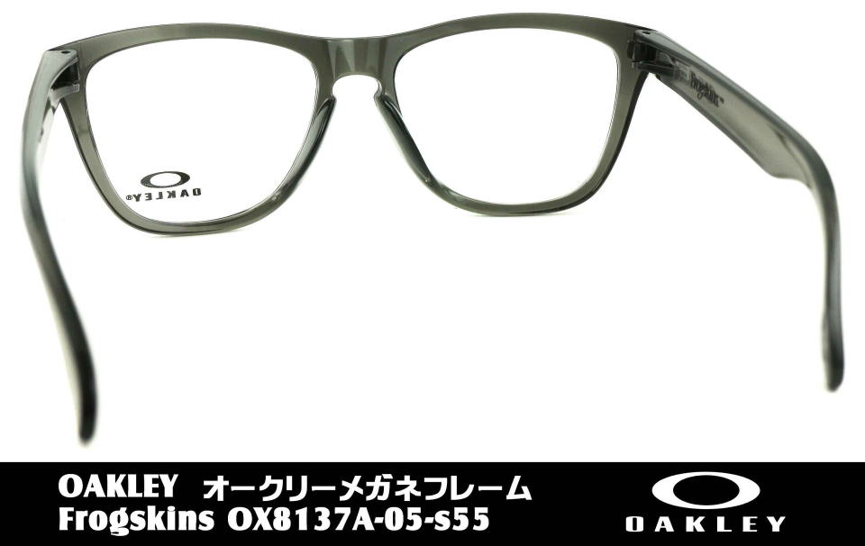 フロッグスキンオークリーメガネ8137A-05-S55
