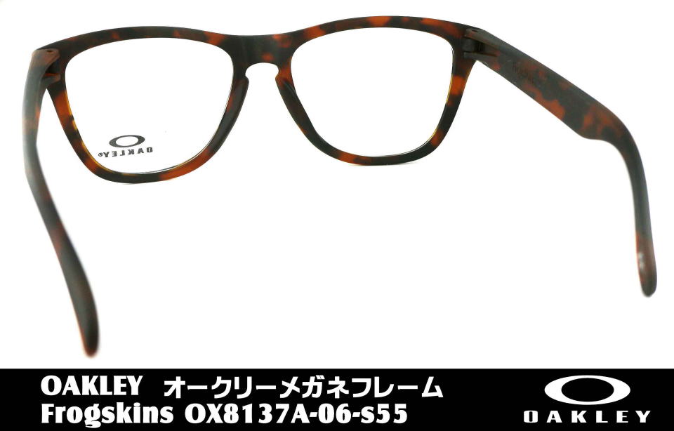 FROGSKINSオークリーメガネ8137A-06-S55