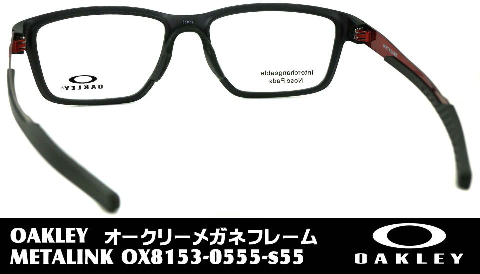 OAKLEYメガネ8153-0555フレーム/正規販売店全国対応JR大府駅前メガネ