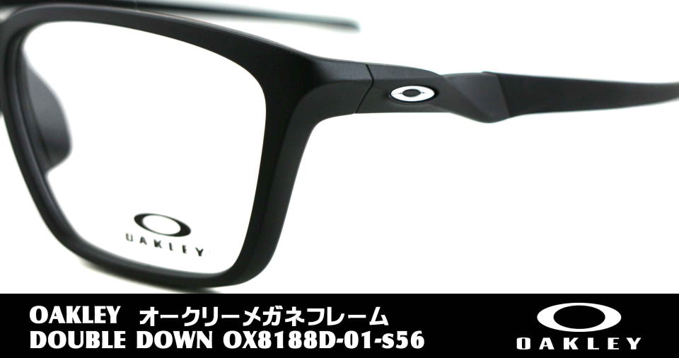 OAKLEYメガネ8188-01-S56ダブルダウン