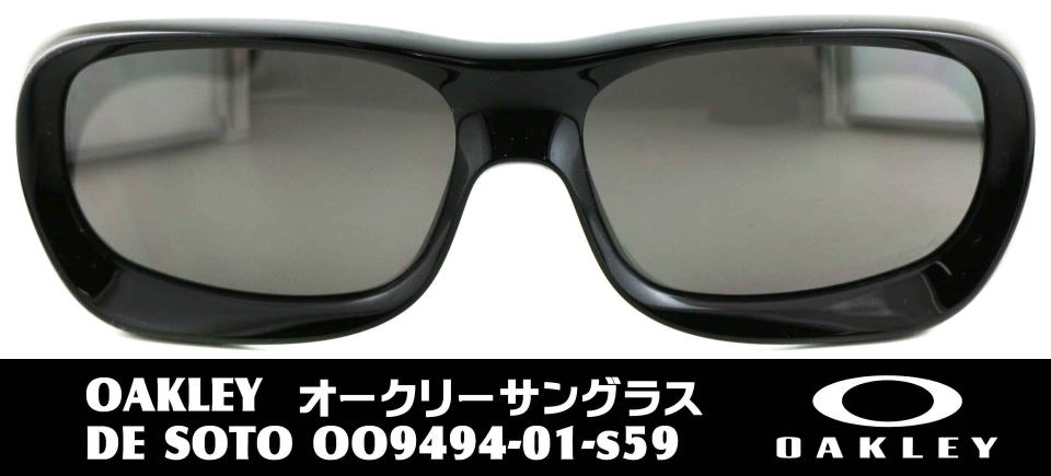オークリーファッションサングラス9494-01-S59