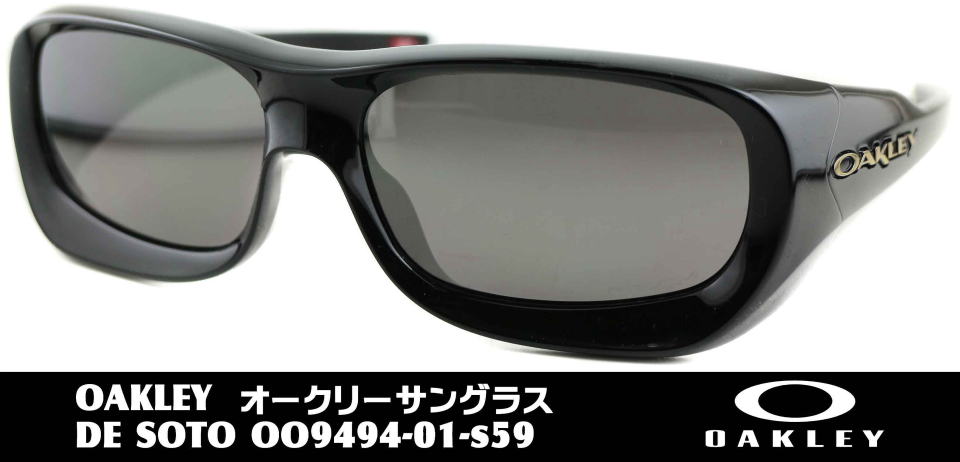 オークリーファッションサングラス9494-01-S59