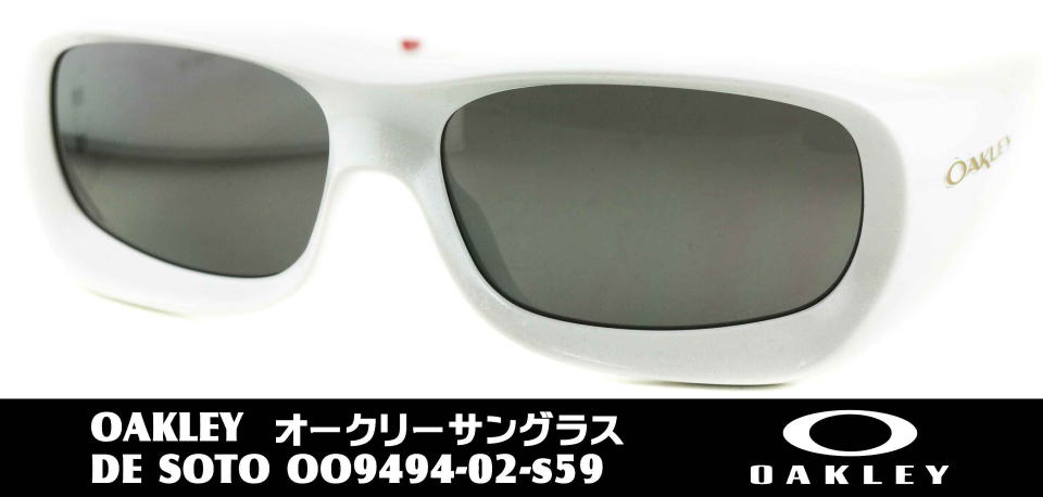 オークリーサングラス白9494-02-S59