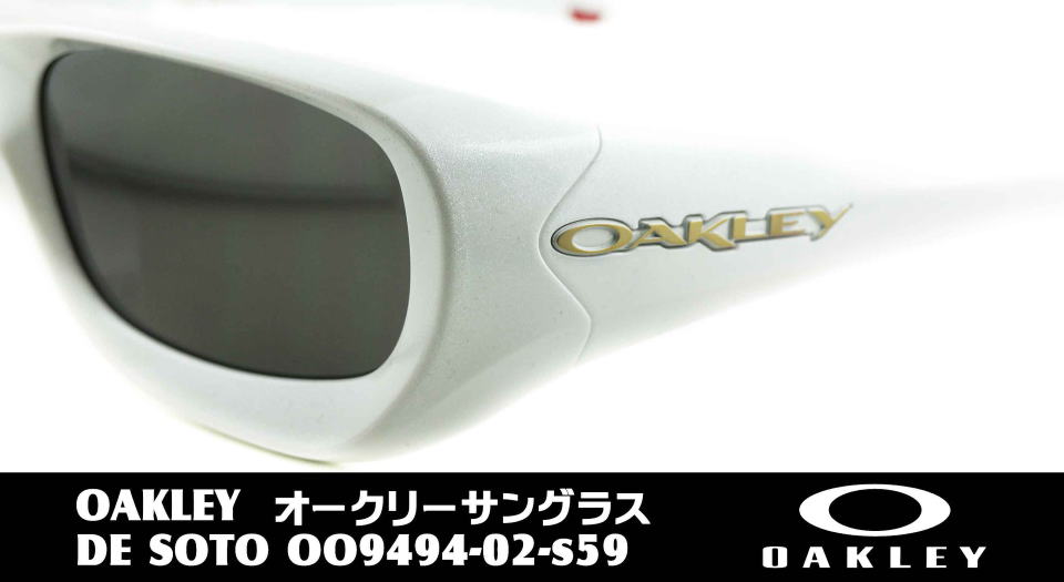 オークリーサングラス白9494-02-S59