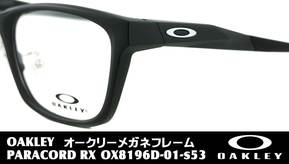 オークリーアイウェア度付き8196D-01-S53