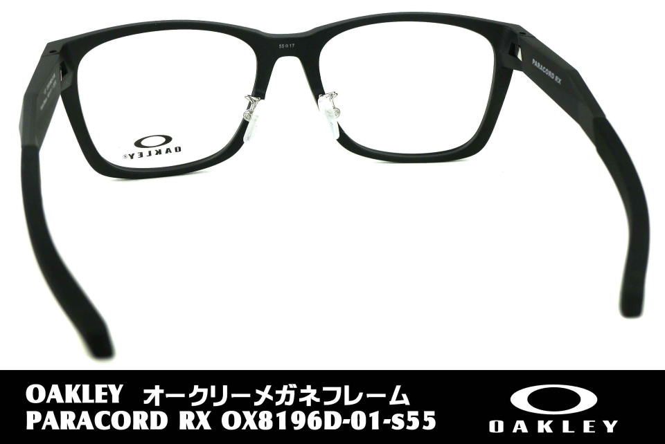 アイウェアオークリー度付き8196D-01-S55