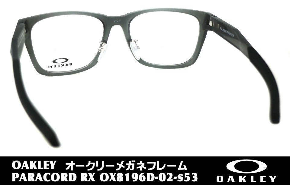 スポーツメガネ度付き大人8196D-02-S53