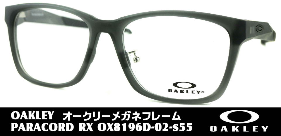 度付きスポーツメガネ8196D-02-S55