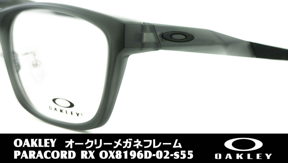 度付きスポーツメガネ8196D-02-S55