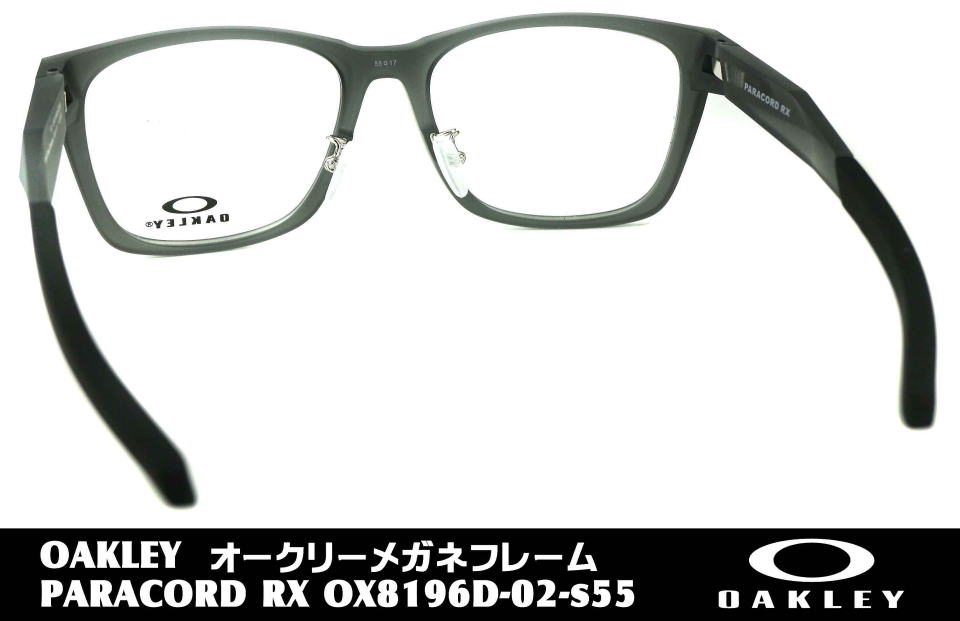 度付きスポーツメガネ8196D-02-S55