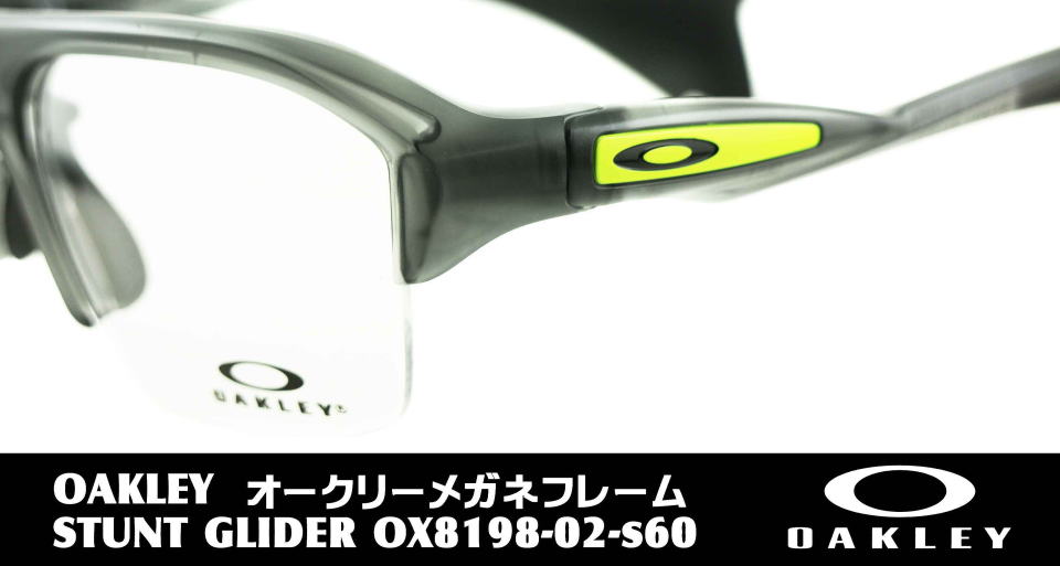 ランニング用メガネ度付きオークリー8198-02-S60
