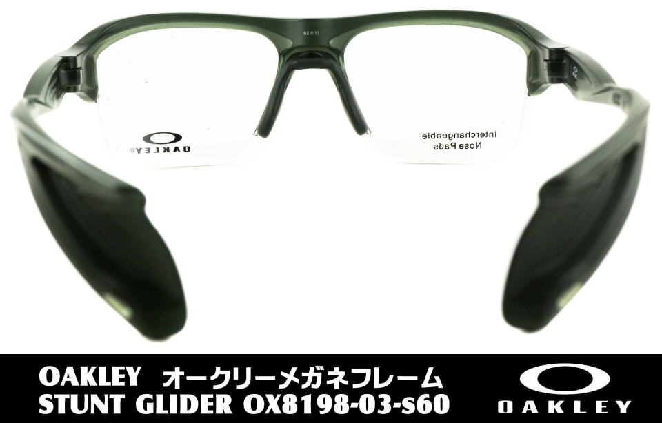 ロードバイクアイウェア度付きオークリー8198-03-S60