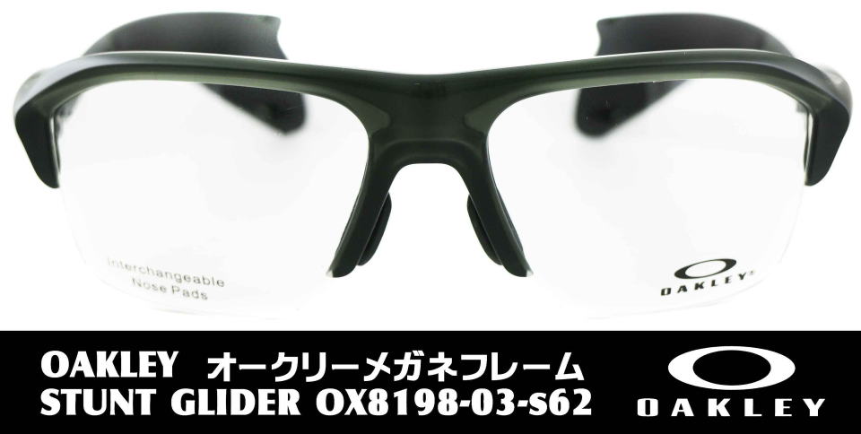 スポーティーメガネ度付きオークリー8198-03-S62