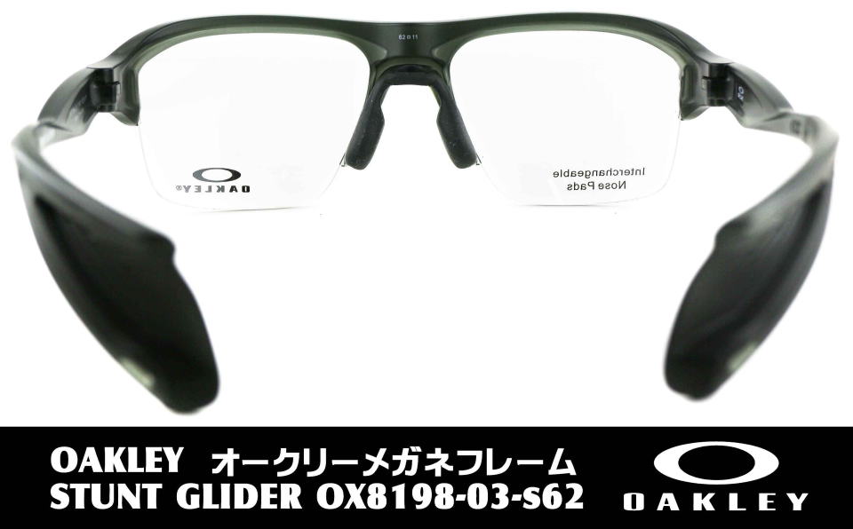 スポーティーメガネ度付きオークリー8198-03-S62