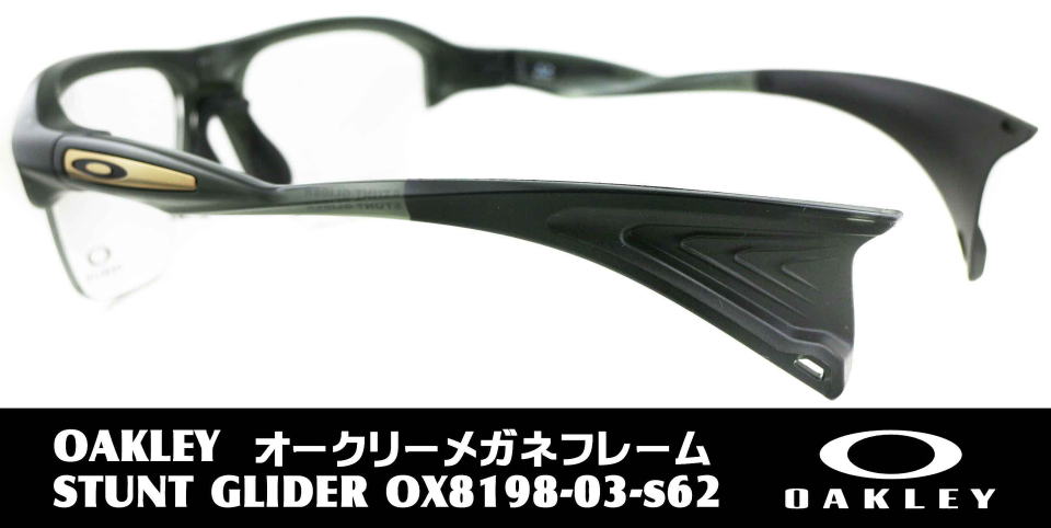 スポーティーメガネ度付きオークリー8198-03-S62