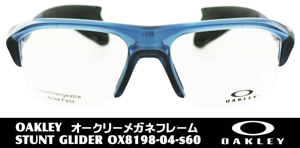 スポーツメガネ度付きオークリー8198-04-S60