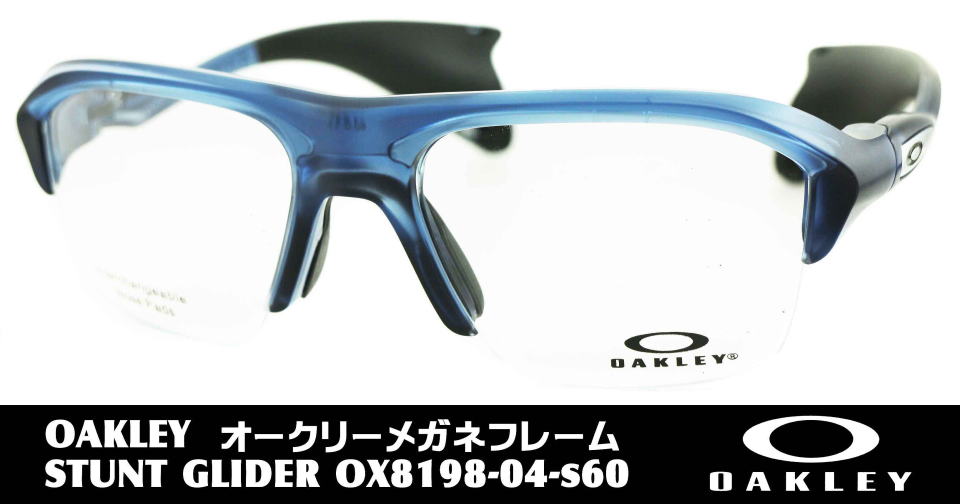 スポーツメガネ度付きオークリー8198-04-S60