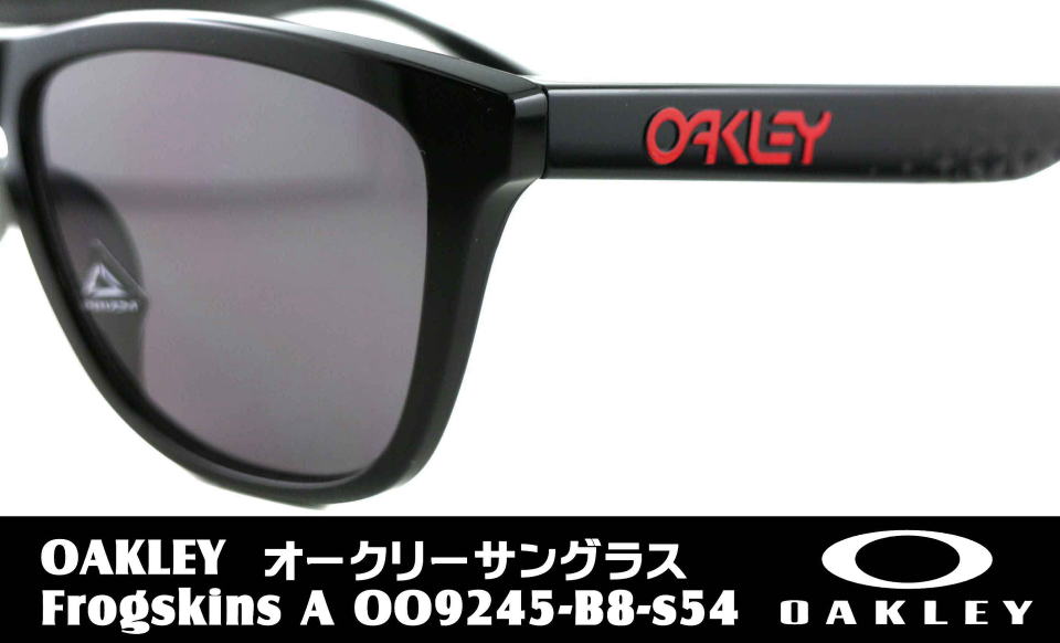 OAKLEYフロッグスキン9245-B854/正規販売店全国対応JR大府駅前メガネ 
