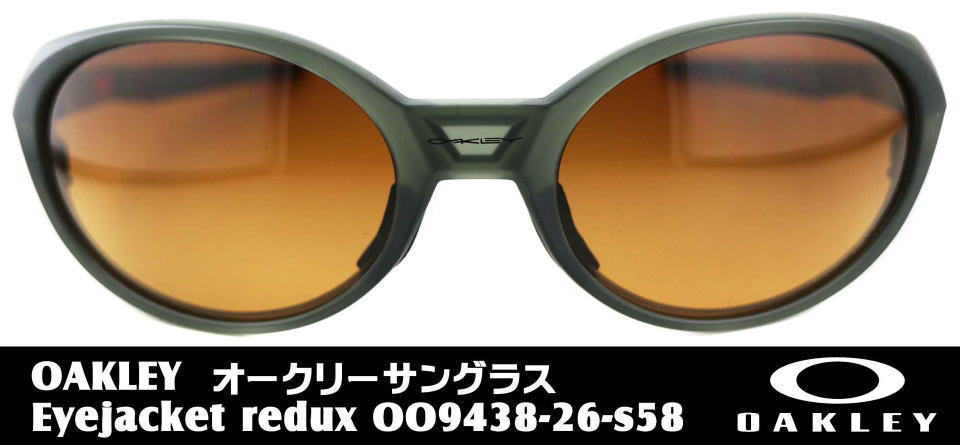 OAKLEYアイジャケット9438-26-S58