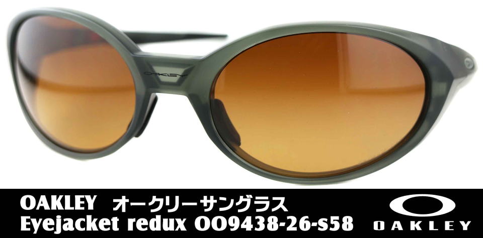 OAKLEYアイジャケット9438-26-S58