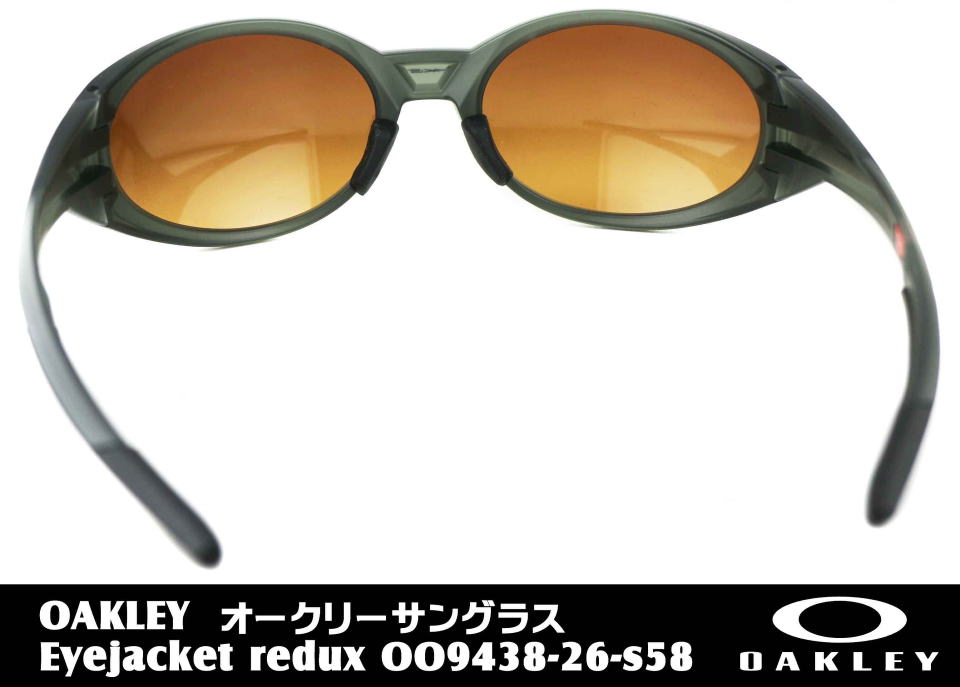 OAKLEYアイジャケット9438-26-S58