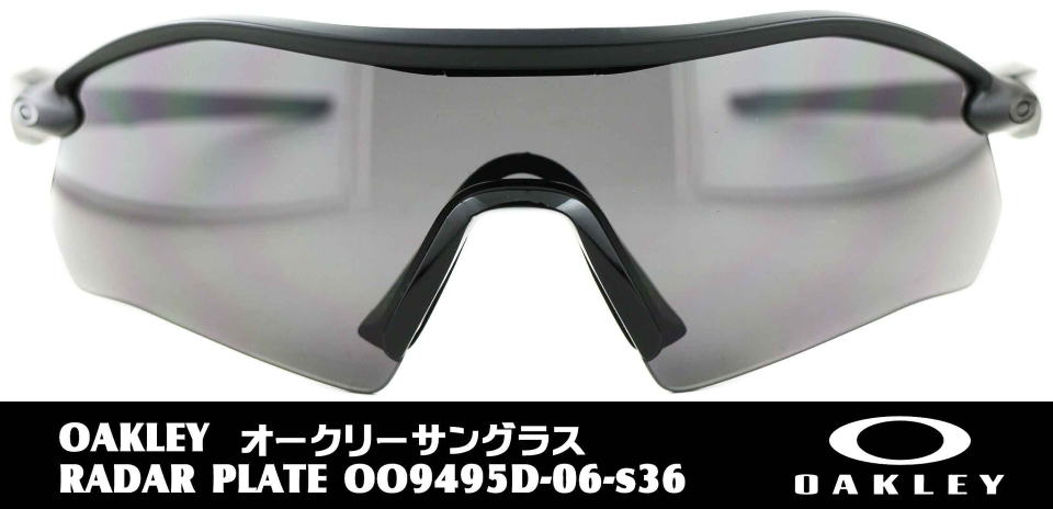オークリーサングラス野球おすすめ9495D-06-S36