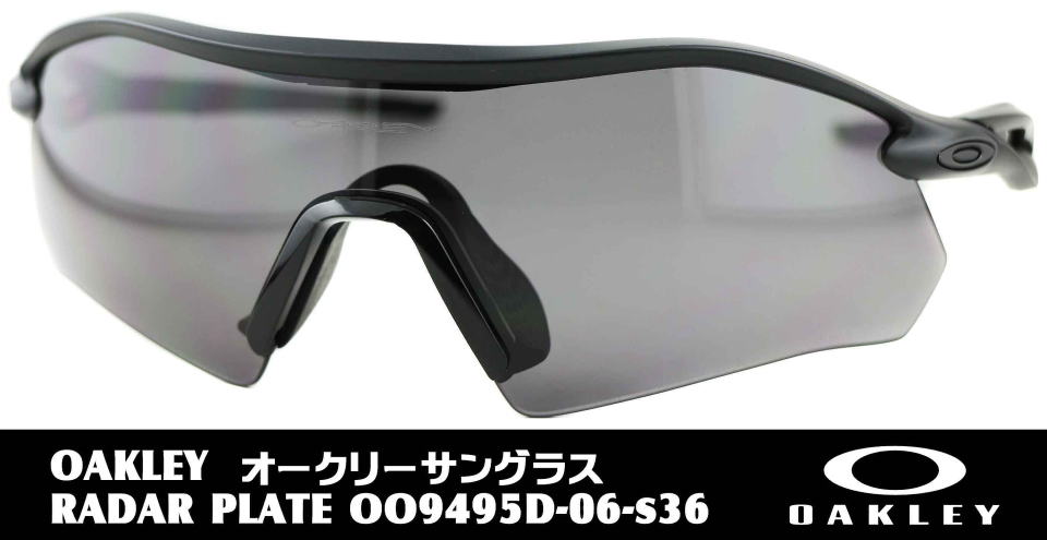 オークリーサングラス野球おすすめ9495D-06-S36