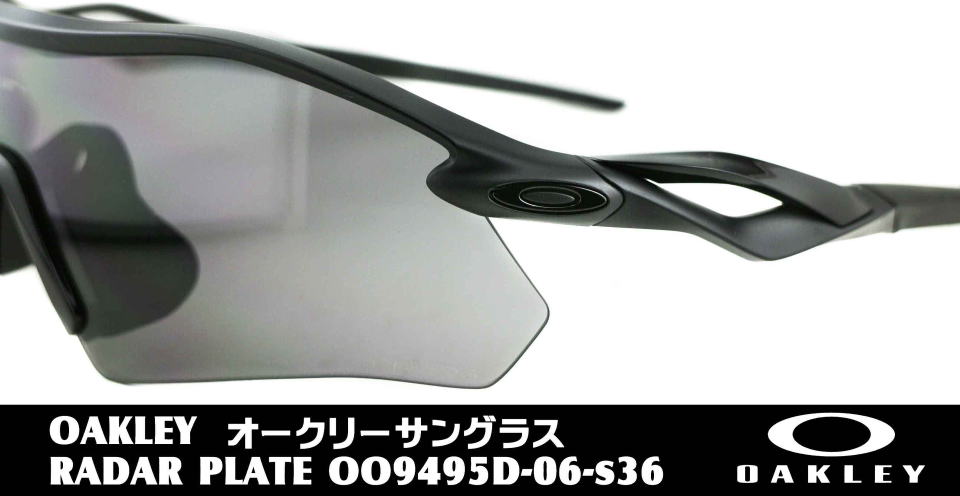 オークリーサングラス野球おすすめ9495D-06-S36