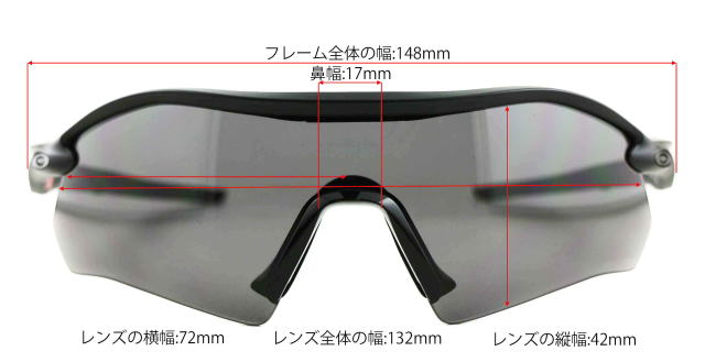 オークリーサングラスレーダープレートRADAR PLATE9495D