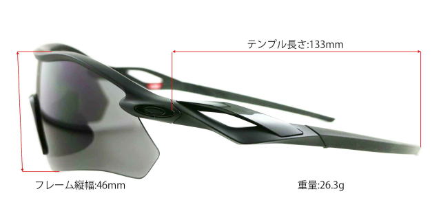オークリーサングラスレーダープレートRADAR PLATE9495D