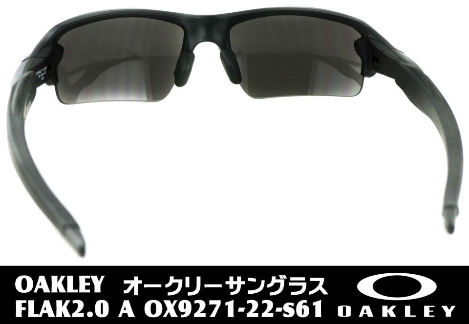 オークリー Oakley FLAK2.0 - 小物