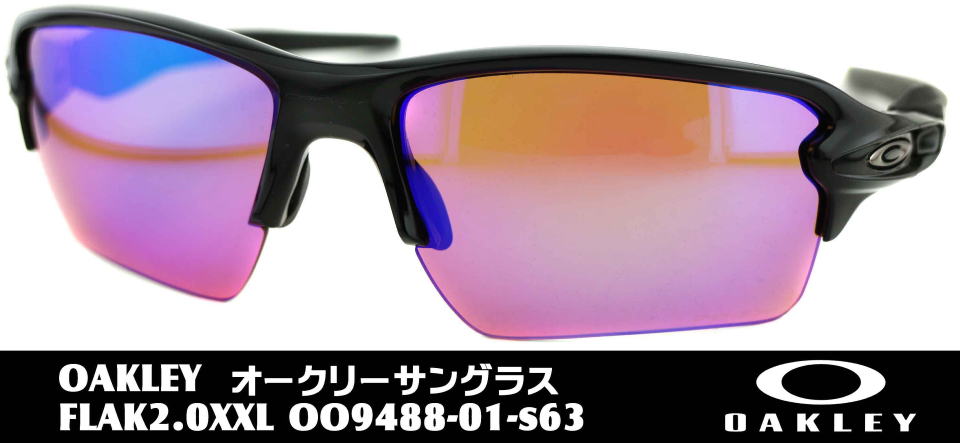 オークリーサングラスゴルフプリズムflak2.0xxl-9488-01-s63
