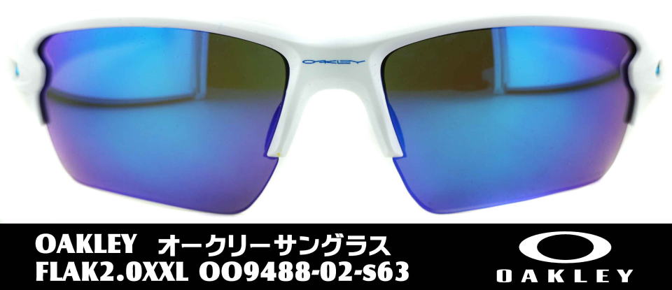 オークリーランニングサングラスflak2.0xxl-9488-02-s63