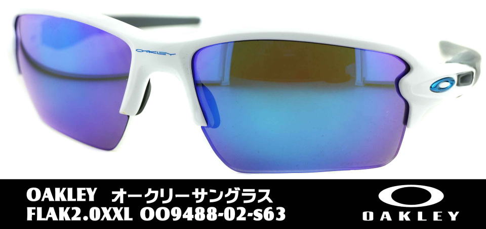 オークリーランニングサングラスflak2.0xxl-9488-02-s63