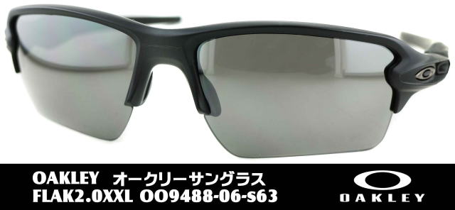 オークリー野球サングラスflak2.0xxl-9488-06-s63