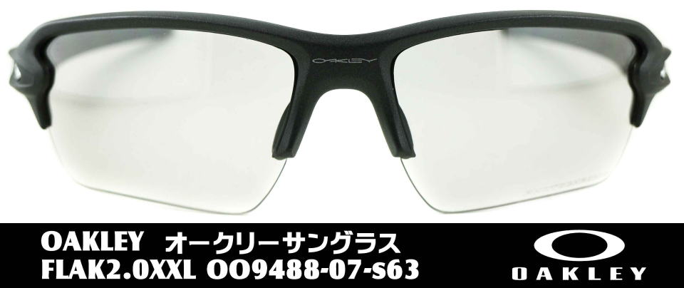 オークリー調光サングラスflak2.0xxl-9488-07-s63