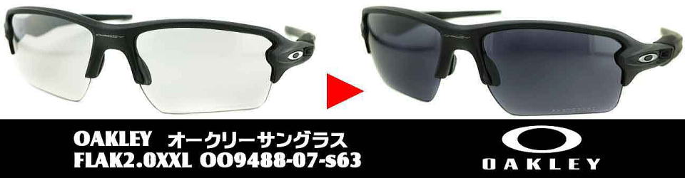 オークリー調光サングラスflak2.0xxl-9488-07-s63