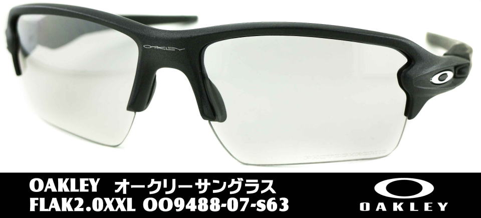 オークリー調光サングラスflak2.0xxl-9488-07-s63