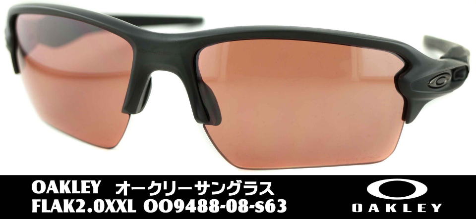 オークリーゴルフサングラスflak2.0xxl-9488-08-s63