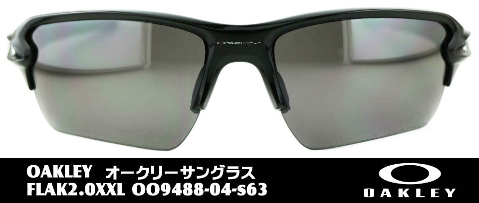 オークリー偏光サングラスflak2.0xxl-9488-04-s63