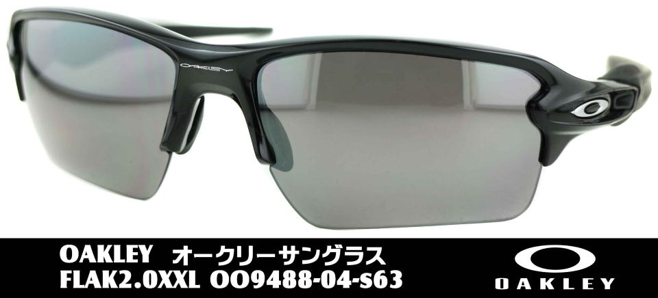 オークリー偏光サングラスflak2.0xxl-9488-04-s63