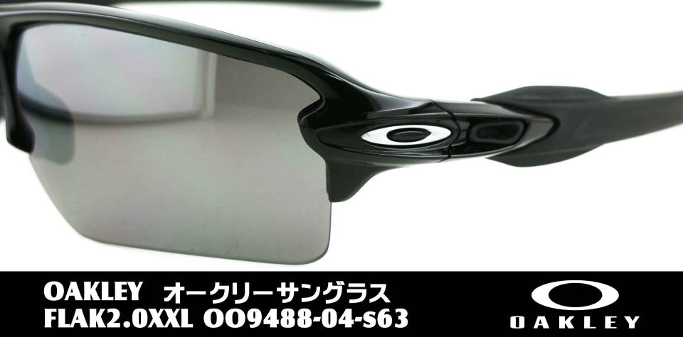 オークリー偏光サングラスflak2.0xxl-9488-04-s63