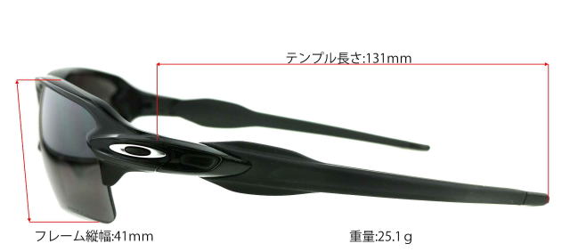 オークリーサングラス9488FLAK2.0フラックXXLサイズ63