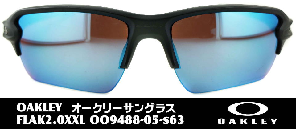 オークリー偏光サングラス釣りflak2.0xxl-9488-05-s63