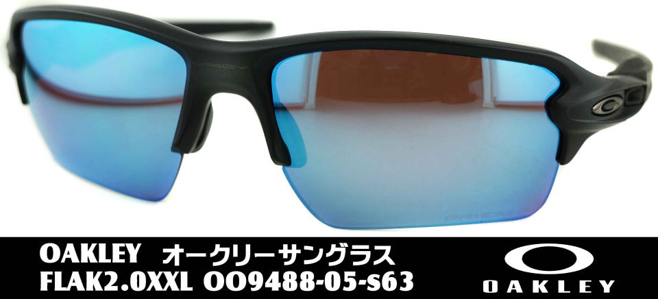 オークリー偏光サングラス釣りflak2.0xxl-9488-05-s63