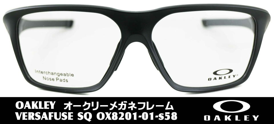 オークリーメガネ度付きバーサフューズスクエア8201-01-S58
